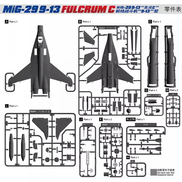 Great Wall Hobby L7213 MiG-29 &quot;9-13&quot; Fulcrum C 1/72