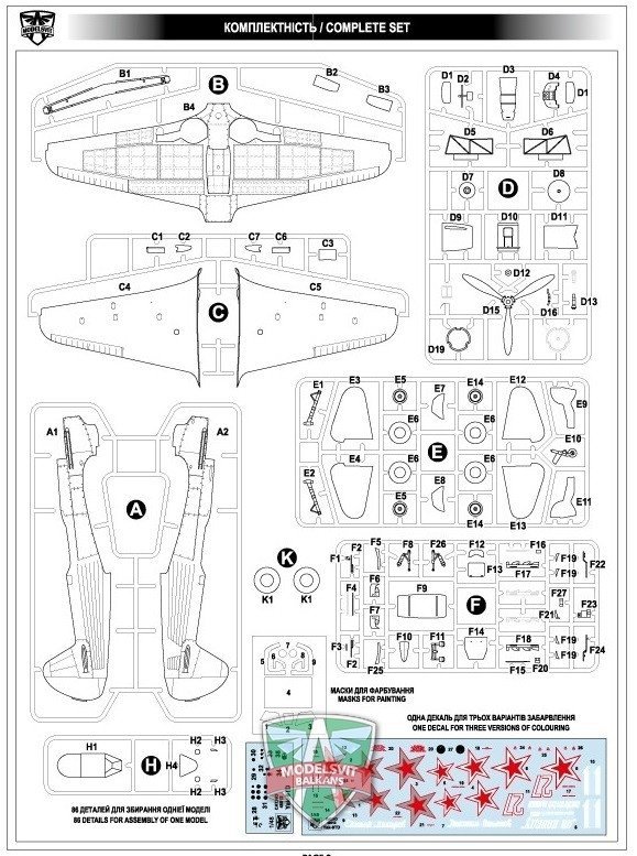 Modelsvit 4812 Yak-9TD Soviet WWII fighter 1/48
