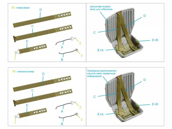 Quinta Studio QR+48130 WWII Red Army AF Seatbelts Type 1 (with metal buckles) (All kits) 1/48