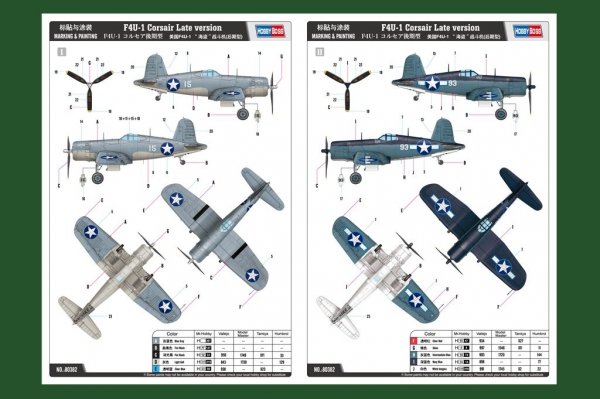 Hobby Boss 80382 F4U-1 Corsair Late version 1/48