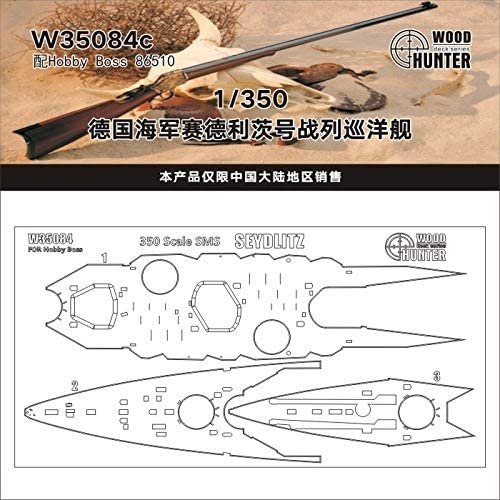 Wood Hunter W35084 Wood Deck SMS Seydlitz for Hobby Boss 86510 1/350