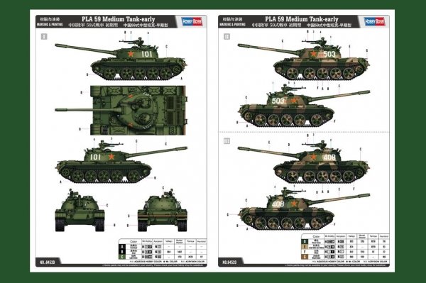 Hobby Boss 84539 PLA 59 Medium Tank-early 1/35