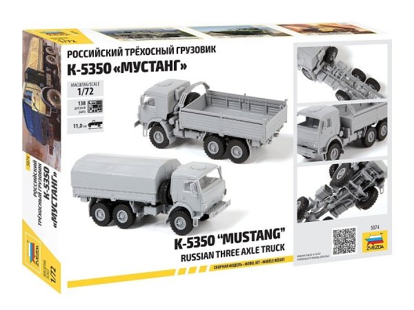 Zvezda 5074 KAMAZ K-5350 Mustang Russian 3-Axle Truck 1/72