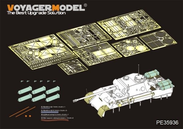 Voyager Model PE35936 WWII German Panther D w/&quot;Stadtgas&quot; Fuel Tanks Basic For MENG TS-038 1/35