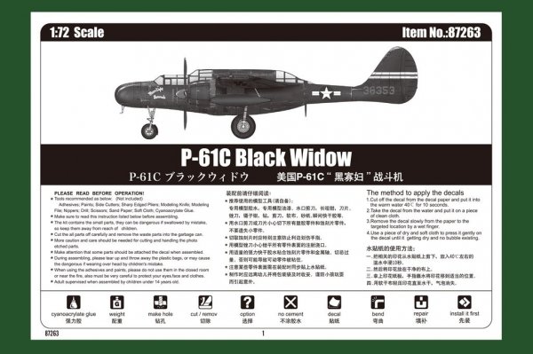 Hobby Boss 87263 P-61C Black Widow (1:72)
