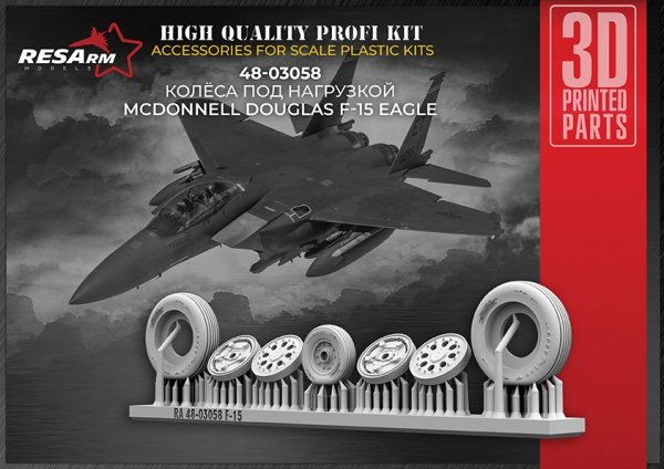 RESArm 48-03058 F 15 - Wheels under load (3D resin printing) 1/48