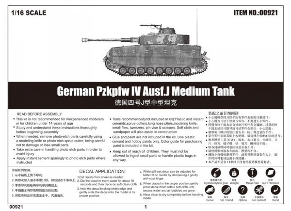 Trumpeter 00921 German Pzkpfw IV Ausf.J Medium 1/16