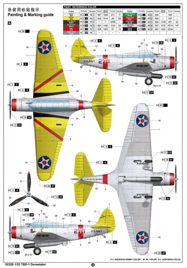 Trumpeter 02226 Douglas TBD-1 Devastator 1/32