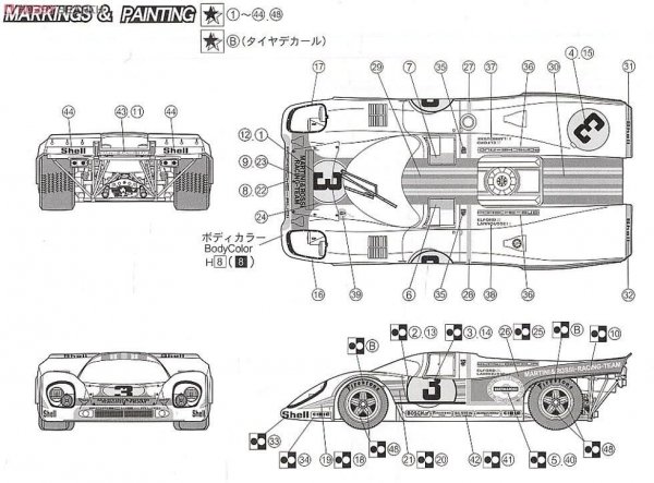Fujimi 123882 RS-84 Porsche 917K Deluxe 1/24