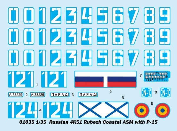 Trumpeter 01035 4K51 Rubezh Coastal 1/35