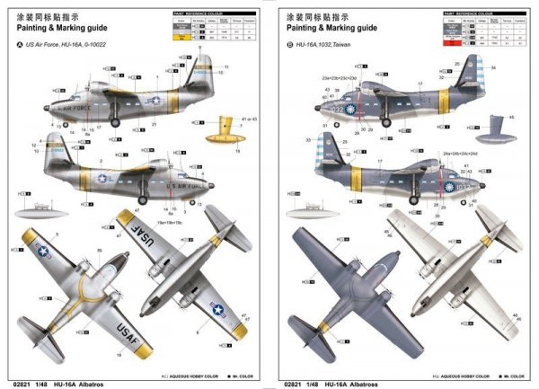 Trumpeter 02821 HU-16A Albatross (1:48)