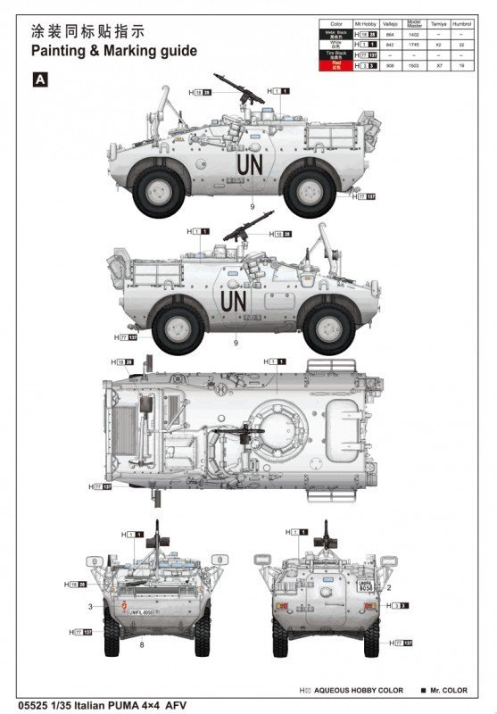 Trumpeter 05525 Italian PUMA 4x4 AFV (1:35)