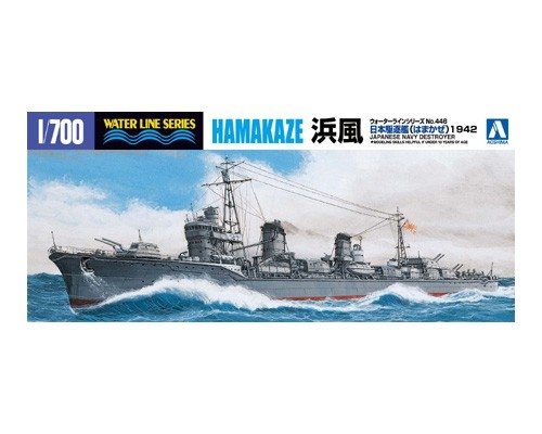 Aoshima 03408 Japanese Destroyer Hamakaze 1/700