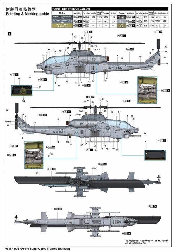 Trumpeter 05117 AH-1W Super Cobra (Turned Exhaust) 1/35