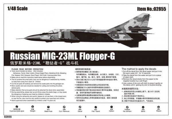 Trumpeter 02855 Russian MIG 23ML Flogger G (1:48)