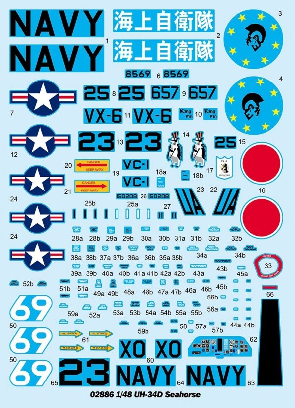 Trumpeter 02886 UH-34D Seahorse 1/48