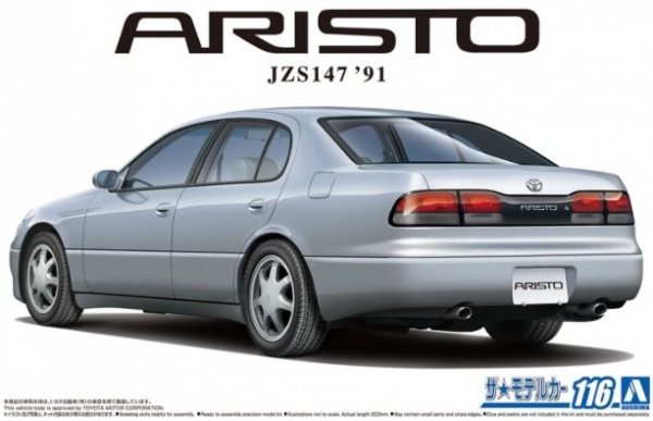 Aoshima 05788 Toyota JZS147 Aristo 3.0V/Q '91 1/24
