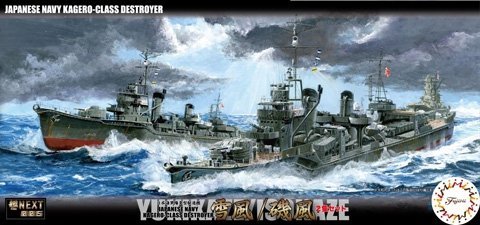 Fujimi 460529 IJN Destroyer Yukikaze / Isokaze 1/700