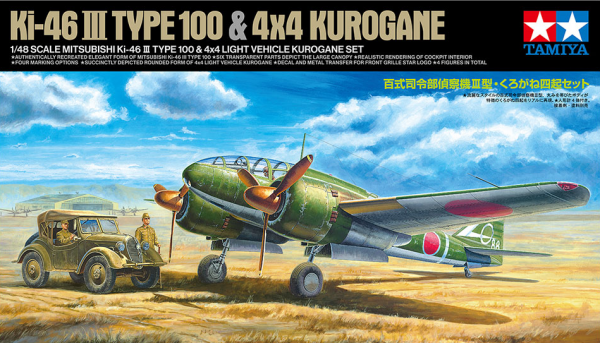 Tamiya 25217 Mitsubishi Ki-46 III Type 100 &amp; 4X4 Light Vehicle Kurogane Set 1/48