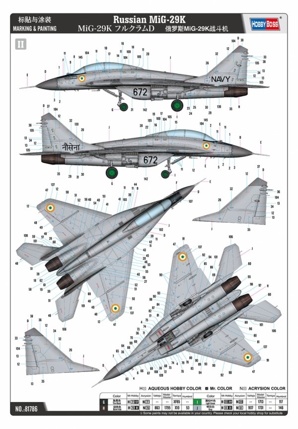 Hobby Boss 81786 Russian MiG-29K 1/48