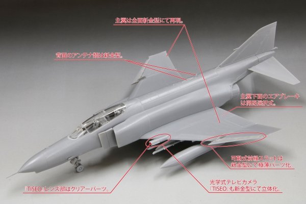 Fine Molds FF06 USAF F-4E Jet Fighter (Late) "Clark Air Base" 1/72