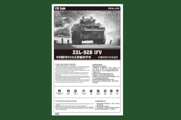 Hobby Boss 82456 ZSL-92B IFV (1:35)