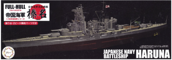 Fujimi 451718 Full-Hull IJN Series IJN Battleship Haruna 1/700