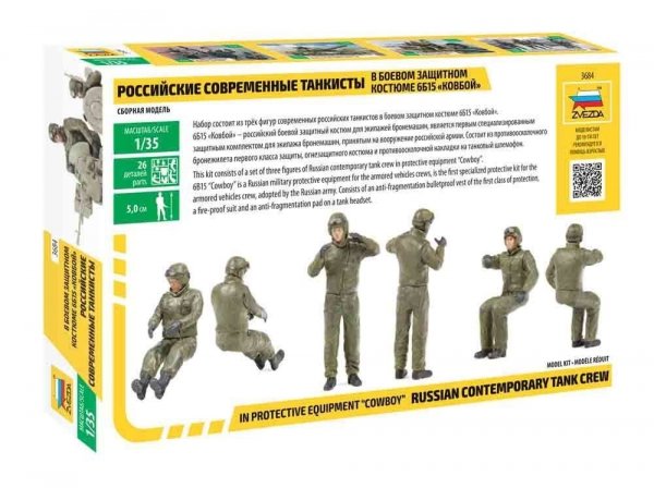 Zvezda 3684 Modern Russian Tank Crew Combat Uniform (1:35)