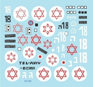 Star Decals 35-C1281 Israeli AFVs 13 1/35
