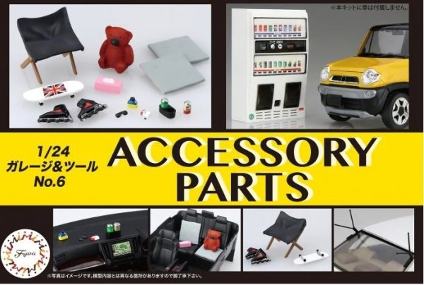 Fujimi 116488 Garage &amp; Tool Accessory Parts 1/24