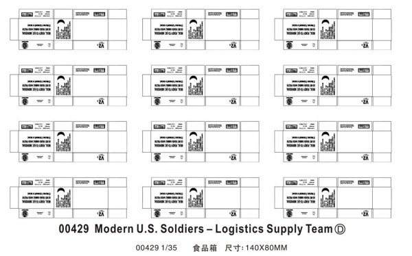 Trumpeter 00429 Modern U.S. soldiers Logistics Supply Team 1/35
