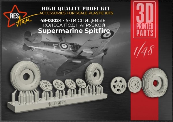RESArm 48-03024 SPITFIRE VAR 5 - Wheels under load (3D resin printing) 1/48
