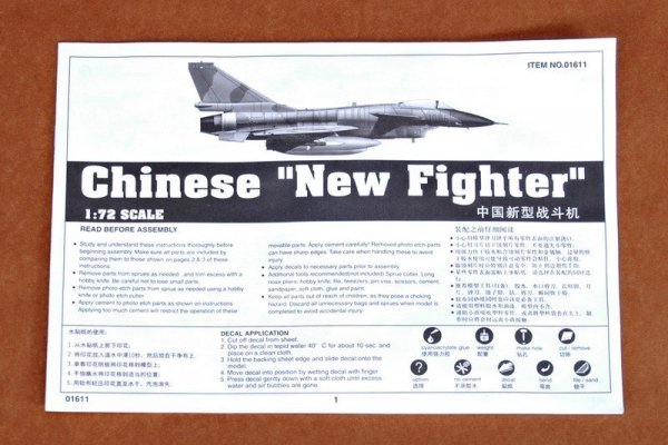 Trumpeter 01611 J-10 Fighter Aircraft (1:72)