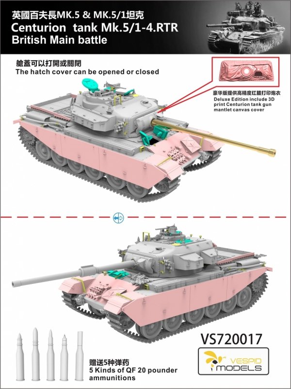 Vespid Models VS720017 Centurion Mk.5/1 - 4. RTR British Main Battle Tank 1/72