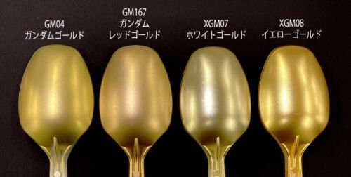 Gunze Sangyo XGM-08 Gundam Marker EX Yellow Gold