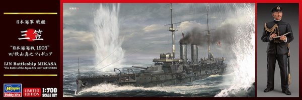 Hasegawa 30071 IJN Battleship Mikasa &quot;The Battle of the Japan Sea 1905&quot; w/ Figures 1/700