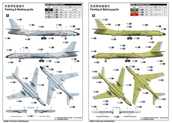 Trumpeter 03930 Xian H-6K Strategic Bomber 1/144