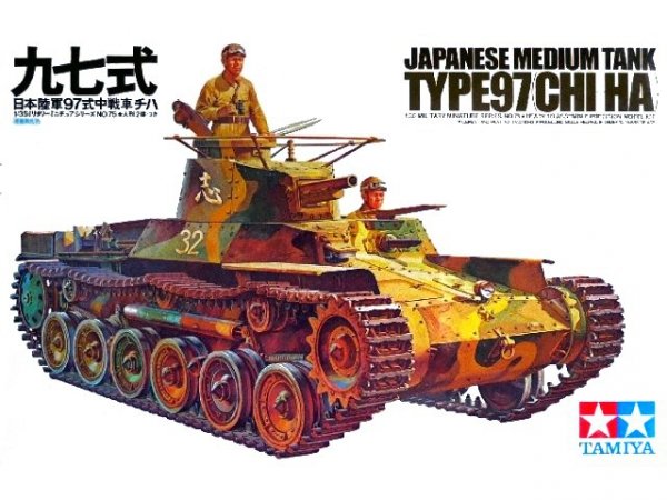 Tamiya 35075 Japanese Type 97 Tank (1:35)