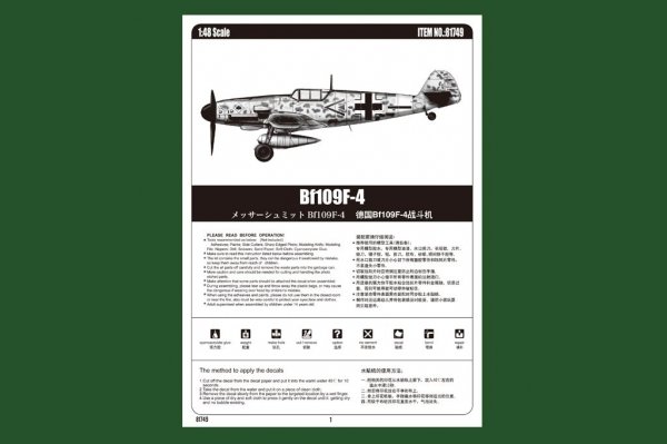 Hobby Boss 81749 Bf109F-4 81749