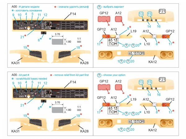 Quinta Studio QDS-35159 KrAZ-260 3D-Printed &amp; coloured Interior on decal paper (HobbyBoss) (Small version) 1/35