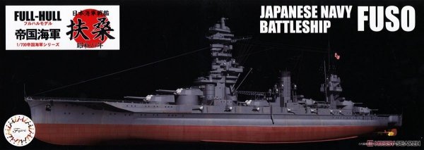 Fujimi 451596 KG-31 Japanese Navy Battleship Fuso Full Hull 1/700