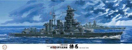 Fujimi 600550 IJN Aircraft Battleship Haruna 1944 Sho Ichigo Operation 1/350