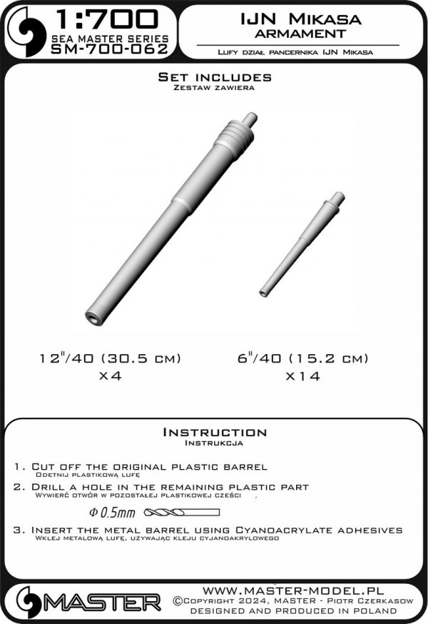 Master SM-700-062 Uzbrojenie pancernika IJN Mikasa - lufy 305mm (4 szt.), 152mm (14 szt.) 1/700