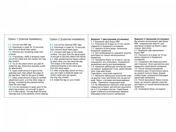 Quinta Studio QP32027 "Remove Before Flight" RAF tags, 29 Pcs 1/32