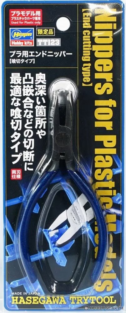 Hasegawa TT123-71623 Flat End Nippers for Plastic Models