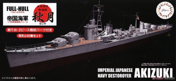 Fujimi 451640 KG-9 Imperial Japanese Navy Destroyer Akizuki Full Hull 1/700