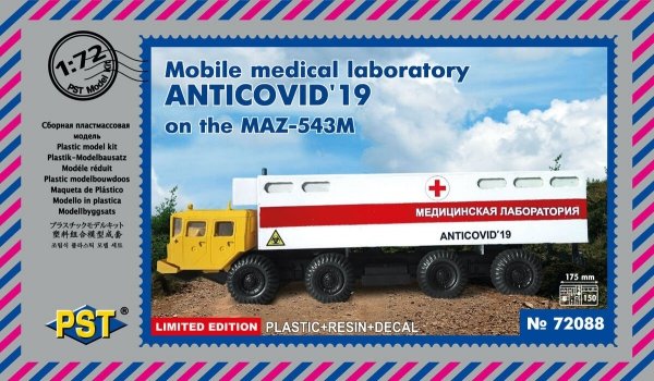 PST 72088 Mobile medical laboratory ANTICOVID'19 on the MAZ-543M 1/72