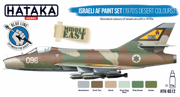 Hataka HTK-BS12 Israeli AF paint set (1970 s desert colours) (6x17ml)
