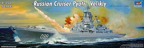 Trumpeter 04522 Russian Cruiser Pyotr Velikiy (1:350)