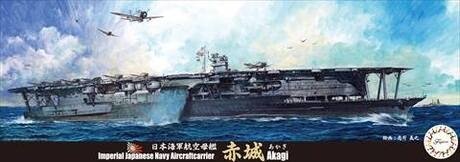 Fujimi 433295 Imperial Japanese Navy Aircraft Carrier Akagi 1/700